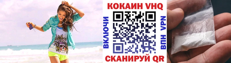 Где продают наркотики Катав-Ивановск Alpha PVP  КЕТАМИН  Кокаин  Мефедрон  ГАШ  Бошки Шишки 