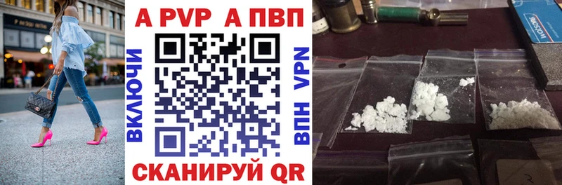 наркотики  Катав-Ивановск  А ПВП СК 