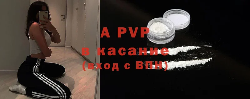 Alpha-PVP крисы CK  Катав-Ивановск 