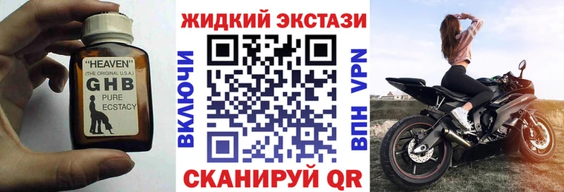 наркота  Катав-Ивановск  БУТИРАТ буратино 
