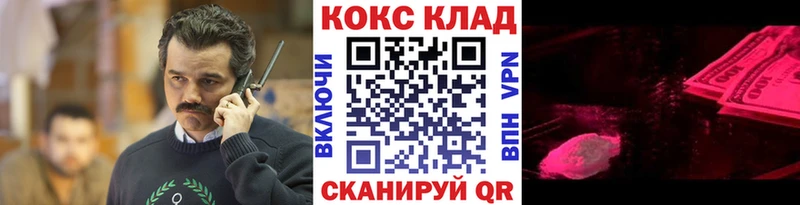 Кокаин 99% Катав-Ивановск