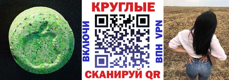 Ecstasy 280мг  Катав-Ивановск 