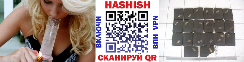 наркотики  MEGA зеркало  Гашиш VHQ  Катав-Ивановск 
