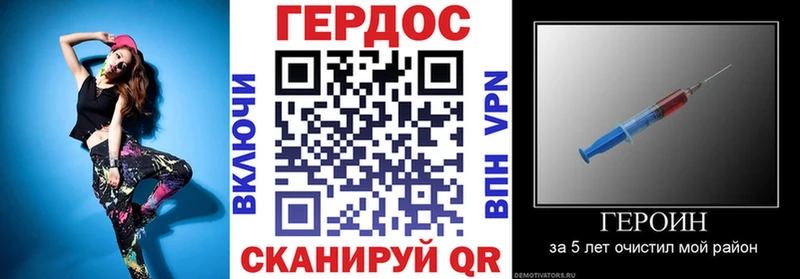 хочу наркоту  Катав-Ивановск  Героин гречка 