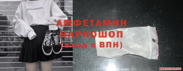 ALPHA PVP Нефтекумск