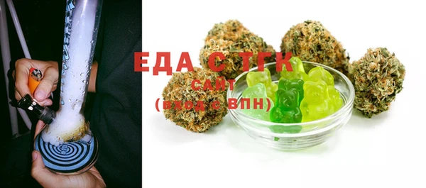 стаф Нея