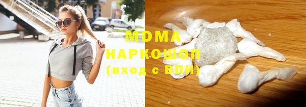 мефедрон VHQ Нефтегорск