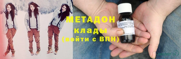 прущие крисы Новозыбков