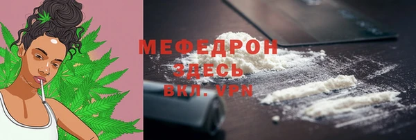 мефедрон VHQ Нефтегорск