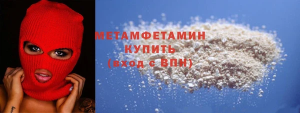 стаф Нея