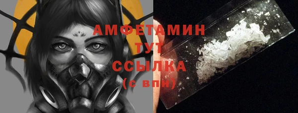 ALPHA PVP Нефтекумск