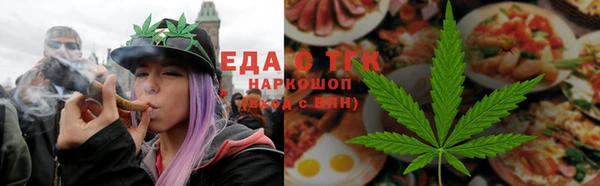 прущие крисы Новозыбков