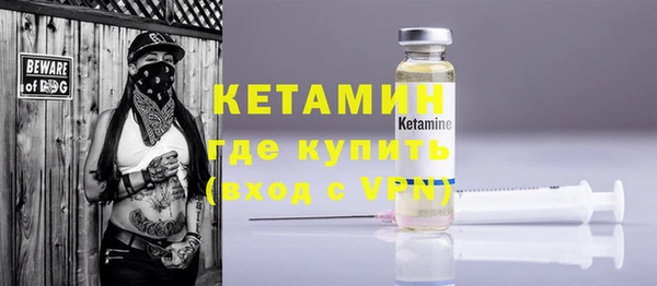 стаф Нея