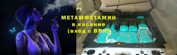 ALPHA PVP Нефтекумск
