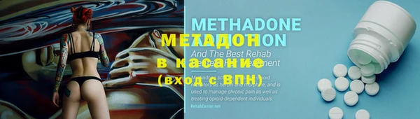 стаф Нея