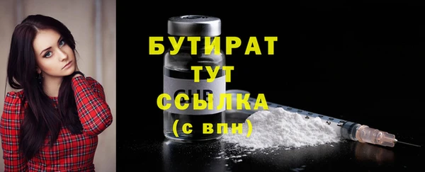 стаф Нея