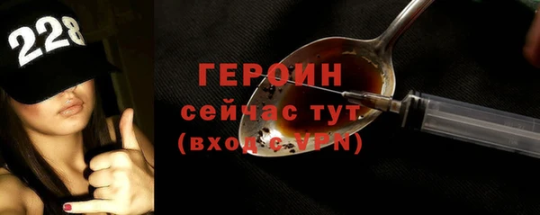 стаф Нея