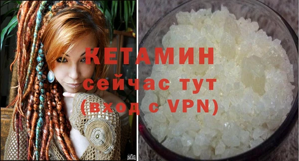 ALPHA PVP Нефтекумск
