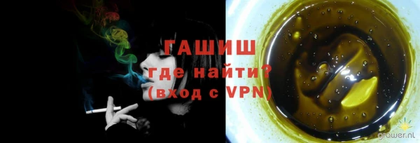 герыч Новодвинск