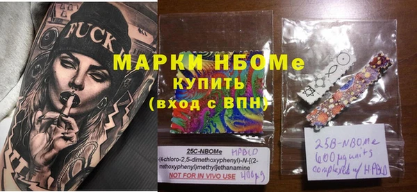мефедрон VHQ Нефтегорск