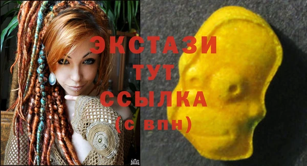 герыч Новодвинск
