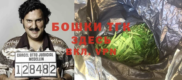мефедрон VHQ Нефтегорск