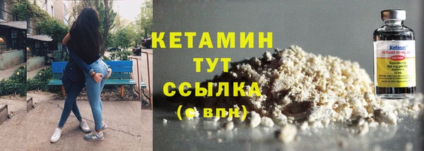 ALPHA PVP Нефтекумск