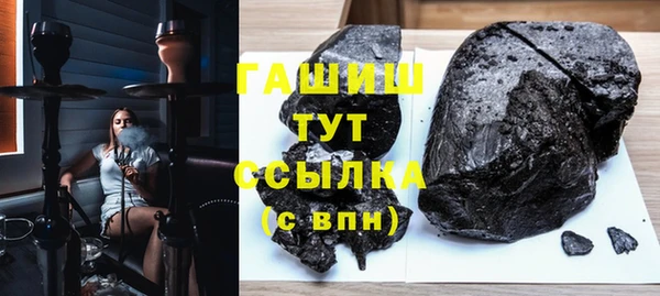 ALPHA PVP Нефтекумск