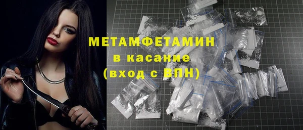 герыч Новодвинск