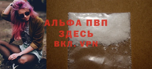 герыч Новодвинск