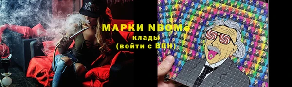 ALPHA PVP Нефтекумск