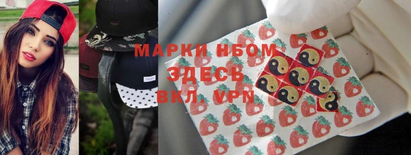 альфа пвп VHQ Заречный