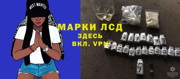 каннабис Ступино