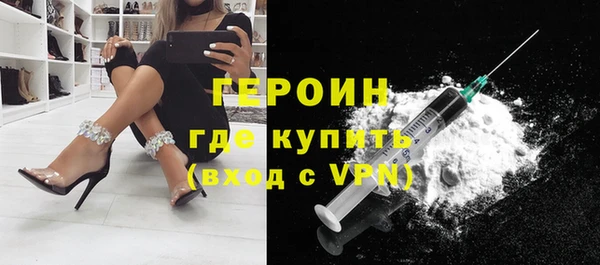 герыч Новодвинск