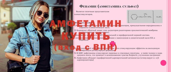 мефедрон VHQ Нефтегорск