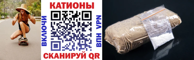 Меф 4 MMC  omg ONION  Катав-Ивановск 