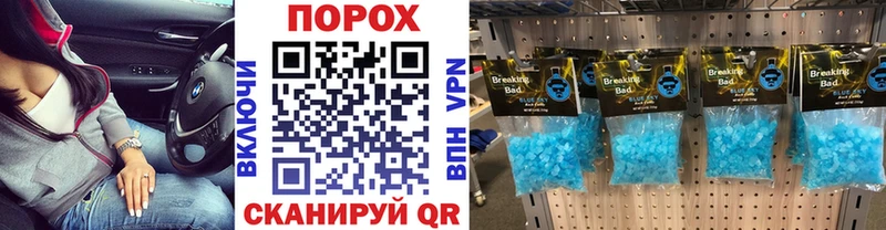 Метамфетамин Декстрометамфетамин 99.9%  Катав-Ивановск 