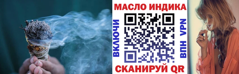 ТГК THC oil  Катав-Ивановск 