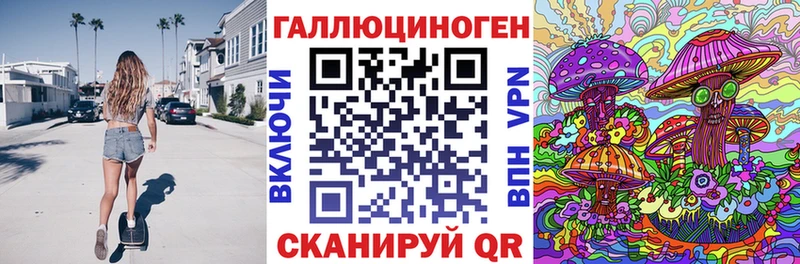 купить  цена  blacksprut как зайти  Псилоцибиновые грибы GOLDEN TEACHER  Катав-Ивановск 